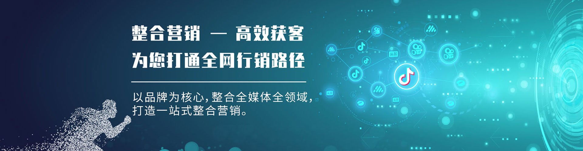 长子头条信息流